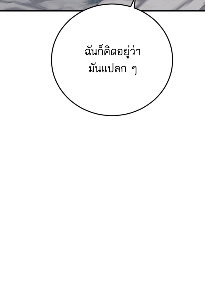 Doujin-Lc- อ่าน โดจิน มังฮวา เกาหลี ญี่ปุ่น จีน แปลไทย Manager Kim ตอนที่ 1 2 3 4 5 6 7 8 9 10 11 12 13 14 ฟรี ไม่มีโฆษณา อ่าน โดจิน Manhwa เกาหลี ญี่ปุ่น จีน เรามีครบ คัดมาให้เน้นๆ โดจิน 18+ รับประกันความฟินโดย  Doujin Lc